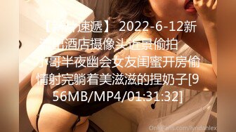 长沙万达金融 写字楼物业老混圈女 母狗属性拉满 特别是酒后做爱 满脸的享受说不出的骚气