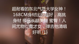 老公出差不在家欲求不满的骚货幽会健身教练到家里啪啪让草死她杀猪嚎叫