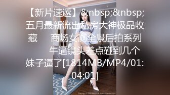 [MP4]扎着两个小辫子00后嫩妹侧着舔舒服，逼逼无毛舔屌硬了骑上来自己动，从下往上视角后入抽插，搞完穿上连体网袜自摸诱惑