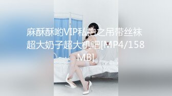 [MP4/849MB]香蕉視頻傳媒 XJX0124 我用大雞巴安慰 失戀的女房東 果凍姐姐