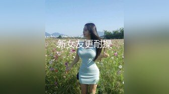 推特反差美娇娘【G奶柜姐媛媛】不雅私拍啪啪露出 貌似最近再抽单男3P