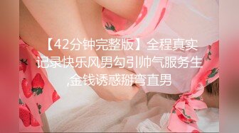 【真实女同日常性生活】顶级肥臀约双女互扣，两根手指快速深插，交叉姿势小穴磨蹭，舌吻调情，翘起屁股超多毛骚逼