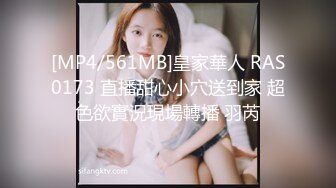 (星空無限傳媒)(xktv-101)(20231214)當著妹妹的面偷情小奶狗妹夫-欣欣