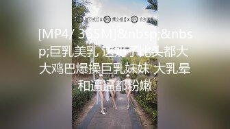 舔老婆的小逼 有想被舔的么？