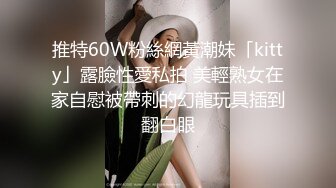 夜总会女厕全景偷拍 大长腿牛仔裤少妇 风韵女人味十足