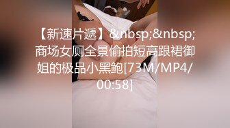 人气反差ASMR女网黄「deerlong」OF性爱私拍在反差骚货的口舌服务口爆后再干一炮