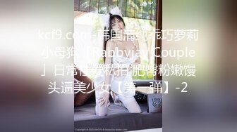 [MP4/ 576M]&nbsp;&nbsp;极品女神性爱流出白虎美穴网红娜娜粉丝定制-爆裂黑丝怒操白虎嫩穴 穿高跟黑丝趴操