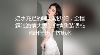 技术职校无毛粉穴露脸美少女与同居男友出租房大玩性爱自拍，淫骚反差女就是这样被炼成的