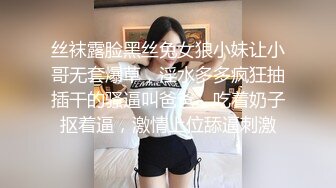 人间尤物100万粉硅胶娃娃般细腰肥臀巨乳嫩逼露脸女神【性瘾患者小姨妈】订阅②，各种啪啪内射，满满撸点