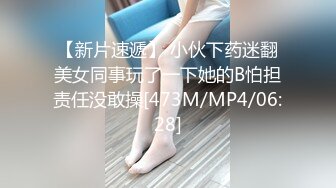 【新片速遞】男技师酒店约操人妻小骚货，偷偷出来偷情，推油按摩享受一番，精油乳推两大奶子，手指扣的少妇想要，主动骑乘大屁股猛操[481MB/MP4/01:25:02]