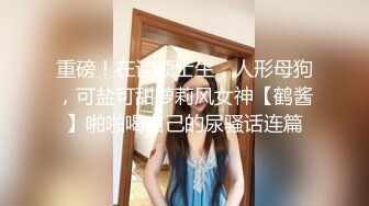 后入大屁股少妇，绝对真实，杭州妹子加QQ