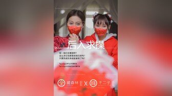 风骚御姐【冬易映儿】绝品美胸~身材一流！全裸骚舞【10v (1)