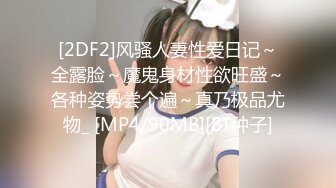 黑人博主@LittleMouchette Onlyfans高清原档资源合集【692V】 (474)