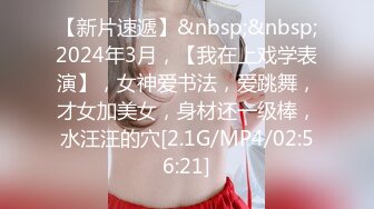 STP25530 顶级高端外围，9分女神，药效太大不射，第二炮已干瘫，职业生涯天花板