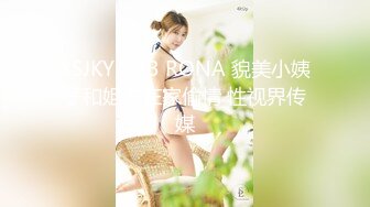 网红小美女~小改改吖~酒店约粉丝做爱，道具两三样先把骚穴玩湿了好插入，干的嗷嗷叫！