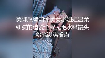 [MP4/ 976M] 老公快点人家逼逼痒死了性感黑丝少妇酒店约炮微信聊了几个月的网络老公激情啪啪