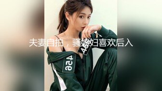 【足浴探花】短发骚女技师，一顿聊带回酒店草，舌吻调情吃吊，69姿势互舔，后入大肥臀