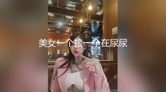 [MP4/ 206M] 全程露脸粉女仆强制高潮多次反差，点赞收藏200继续更