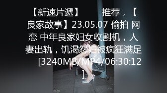 蜜桃传媒-女房东偷窥被发现反被怒操