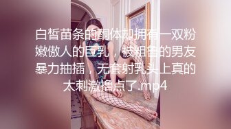 -9-17【换妻传媒】约一对中年夫妻4P交换，精彩继续，一人一个全力输出，打桩机猛怼