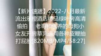 火力新团舞艺吧 笑笑 新晋顶胯小花旦 超细丁字裤，挡不住淘气的小骚B 定制漏B顶顶舞8期 (2)