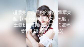 20岁女大学生自慰肛门