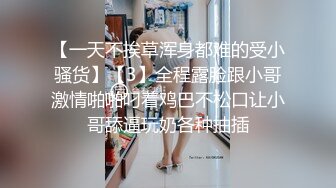 [MP4]天美传媒-表哥偷偷下药搞定漂亮小表妹 乱伦操出白浆TMD还内射-吳心語