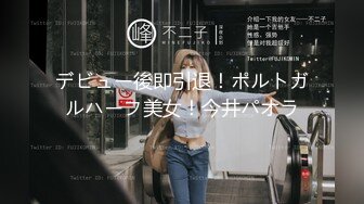 绿帽老公心真大偷情人妻和小区邻居偷情被老公差点堵家里