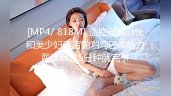 [MP4/ 677M] 漂亮白丝袜美眉 纯欲甜美 被小哥哥大肉棒操的超舒坦 呻吟不停 爱遍房间每一个角落