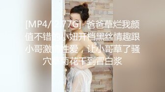 网约背纹拽妹一镜到底全程露脸，小妈完全不受大肚子影响很疯狂