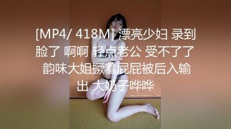 [MP4/ 1.14G] 超人气尤物Couple 会员VIP收费1888流出 高颜值反差婊车震肉偿金主 肉棒后入蜜臀直怼宫