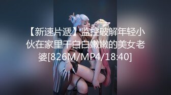 [MP4]STP25246 高颜值美女没想到是个M母狗 扩张器极限虐阴后庭都撑爆了 女人真是奇妙的构造 无比粉嫩插入淫汁源源不断流出 VIP2209