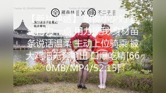 《吃_瓜网_红重磅秘全套泄_密》热传LPL前职业选手WE大舅子前妻【金T莫】女团成员下海一步步火力全开最后赤裸裸露壁道具自慰