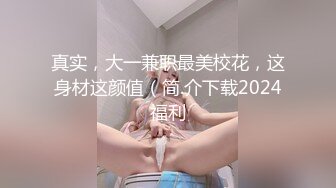 真实乱伦，女婿婚房操丈母娘，在女儿婚房和女婿乱伦N次，全网最强完整版流出~1