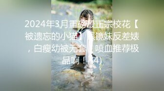 STP20980 这个妹子的翘臀太极品了一看欲望就沸腾鸡巴不由自主就硬，从后面啪啪输入撞击操穴销魂滋味挡不住猛力顶啊