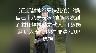 露脸调教人妻母狗，丝袜高跟逼里塞个跳蛋撅着屁股发骚诱惑狼友，口交大鸡巴舔蛋蛋搞的鸡巴好湿，无套上位草