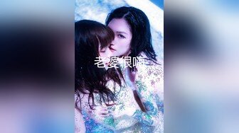 【极品美乳淫乱发骚】颜值白皙美女『贝贝』土豪专享私拍流出 超级美乳 长腿翘臀 粉嫩馒头美逼 各种姿势诱惑