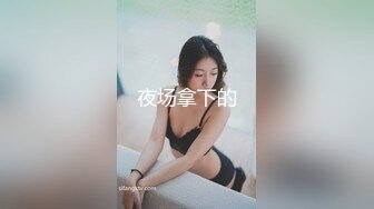 ✨【女王控狂喜】贞操锁调教控精女王「Malice Jade」OF私拍 不插入极致性欲调教【第三弹】