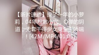 [MP4/ 1.31G] 极品洛丽塔网红喵喵酱玩操JK制服&nbsp;&nbsp;操爽馒头逼