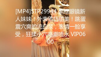 《极品CP☀️重磅泄密》厕拍达人景区女公厕偸拍后续9☀️各种高质量气质小姐姐方便~姿态百出赏逼赏脸有美女有极品逼 (14)