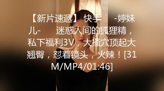 [MP4/981MB]Onlyfans 老公無法滿足的少婦 被小叔子發現端倪 趁機得手-吳夢夢