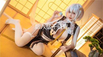 【新片速遞】小妖-Ts凌美嘉❤️-黑丝诱惑，内裤扯出妖棒，哥哥一起跟我撸可以吗 [32M/MP4/04:14]