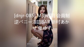 STP27599 极品女神高端劲爆身材御姐土豪专属宠物▌晚晚酱 ▌淫荡猫咪的肉棒奖励 肛塞性感女奴 狂肏白虎口爆吞食精浆