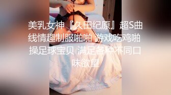 JDBC-022 晨曦 美女空姐求我帮她止痒 精东影业