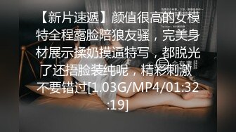 【麻豆传媒】MD-0314 白色情人节交换伴侣巨乳女友换人操 苏畅