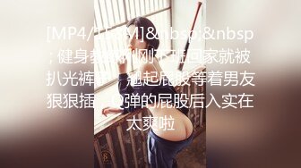 《云盘高质泄密》艺校清纯大眼睛可爱小姐姐黑历史被曝光~生活中漂亮床上秒变母狗~大玩SM调教扮演小护士 (3)