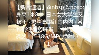 [MP4/241MB]2022-12-10乐橙酒店偷拍学生情侣开房妹子貌似刚破处不久表情痛苦