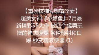 【Stripchat】国产清纯巨乳反差女主播「Anan_babe」玻尿酸液涂奶子玩具鸡巴蹭逼【自压水印】