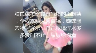 【新片速遞】 眼镜熟女妈妈 没想到长大了还能操到退休的小学老师 阿姨也需要大鸡吧的抚慰 [67MB/MP4/00:55]