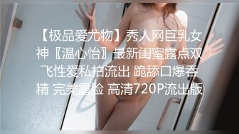 找站街女泄火⑭